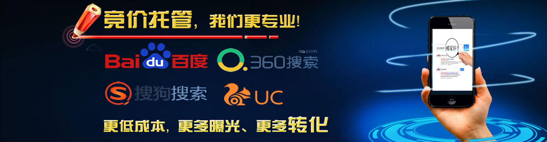 融水信息流广告