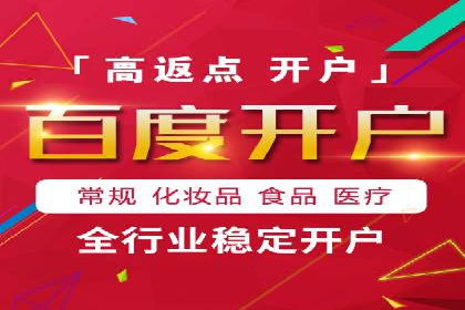 案例分析：SEM账户如何提升转化率