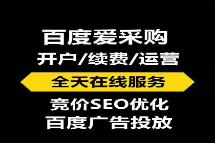 探索百度搜索推广的精准定向广告技术及案例