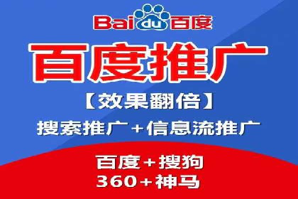 信息流营销案例：大数据助力精准投放