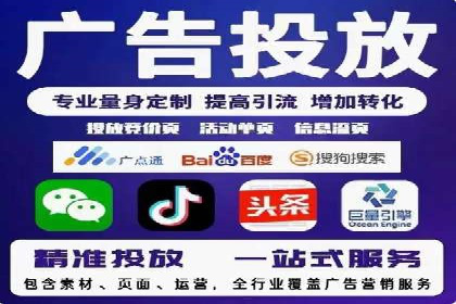 医疗行业SEM推广的成功与挑战
