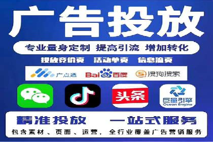 抖音信息流代理解析：打造爆款广告的秘诀